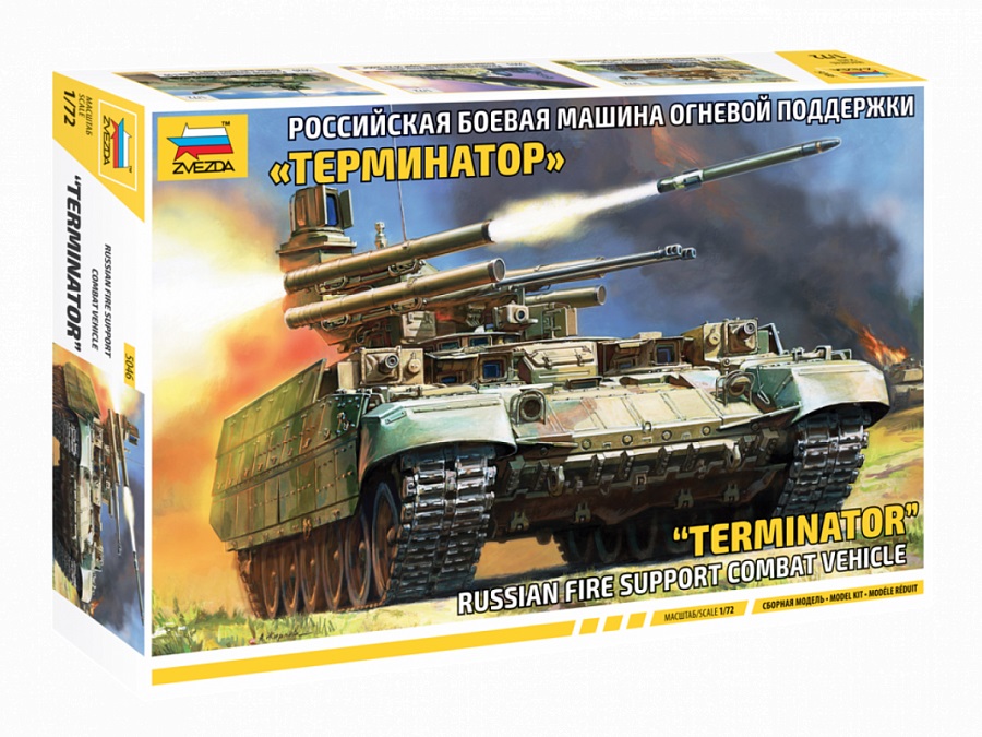 ZS5046 - BMPT TERMINATOR