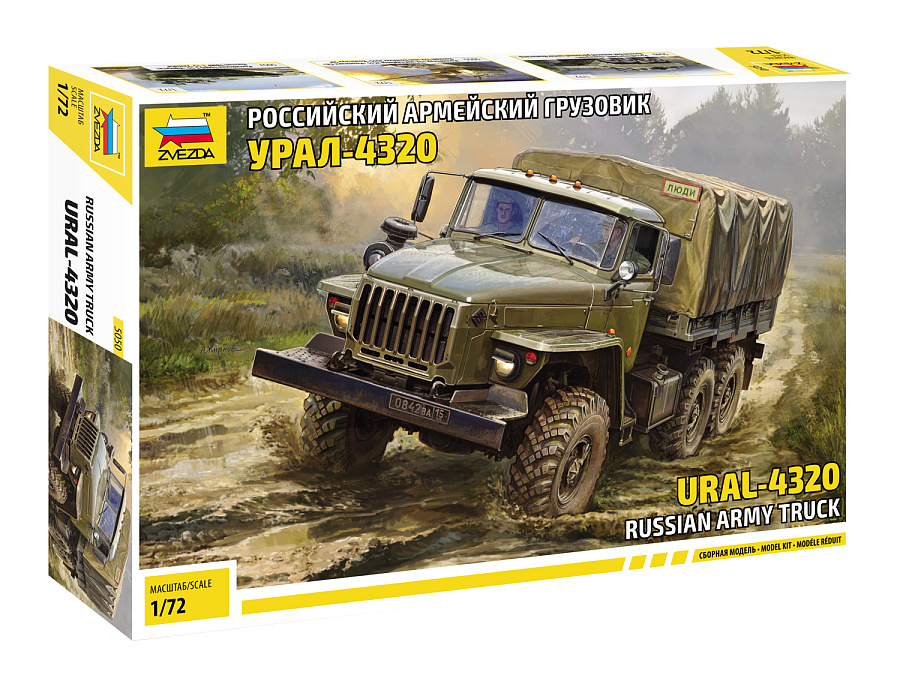 ZS5050 - URAL -4320 Russian 6x6 Offroad Truck