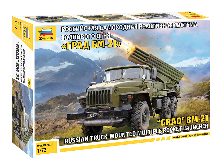 ZS5051 - BM-21 Grad 1 Rocket Launcher