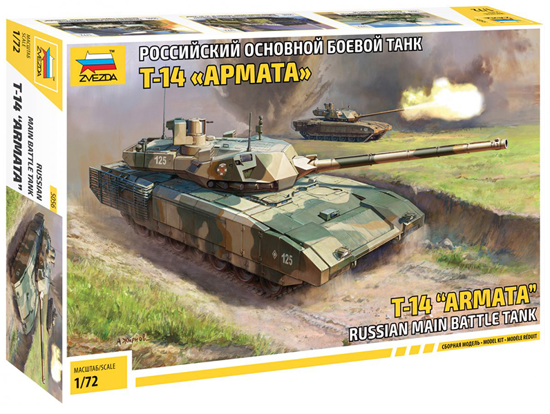 ZS5056 - T-14 Armata