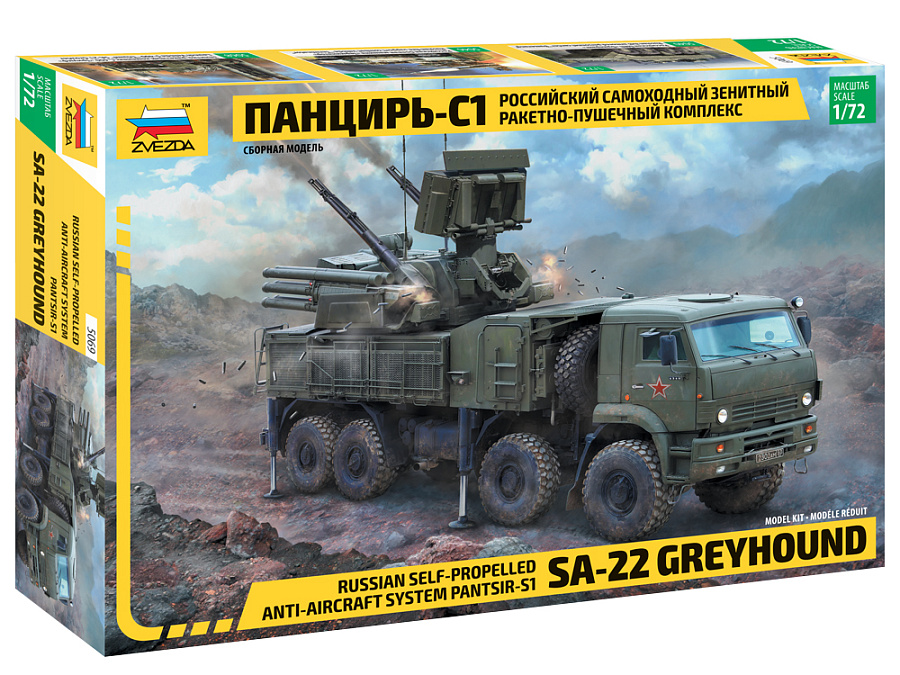ZS5069 - Pantsir S1