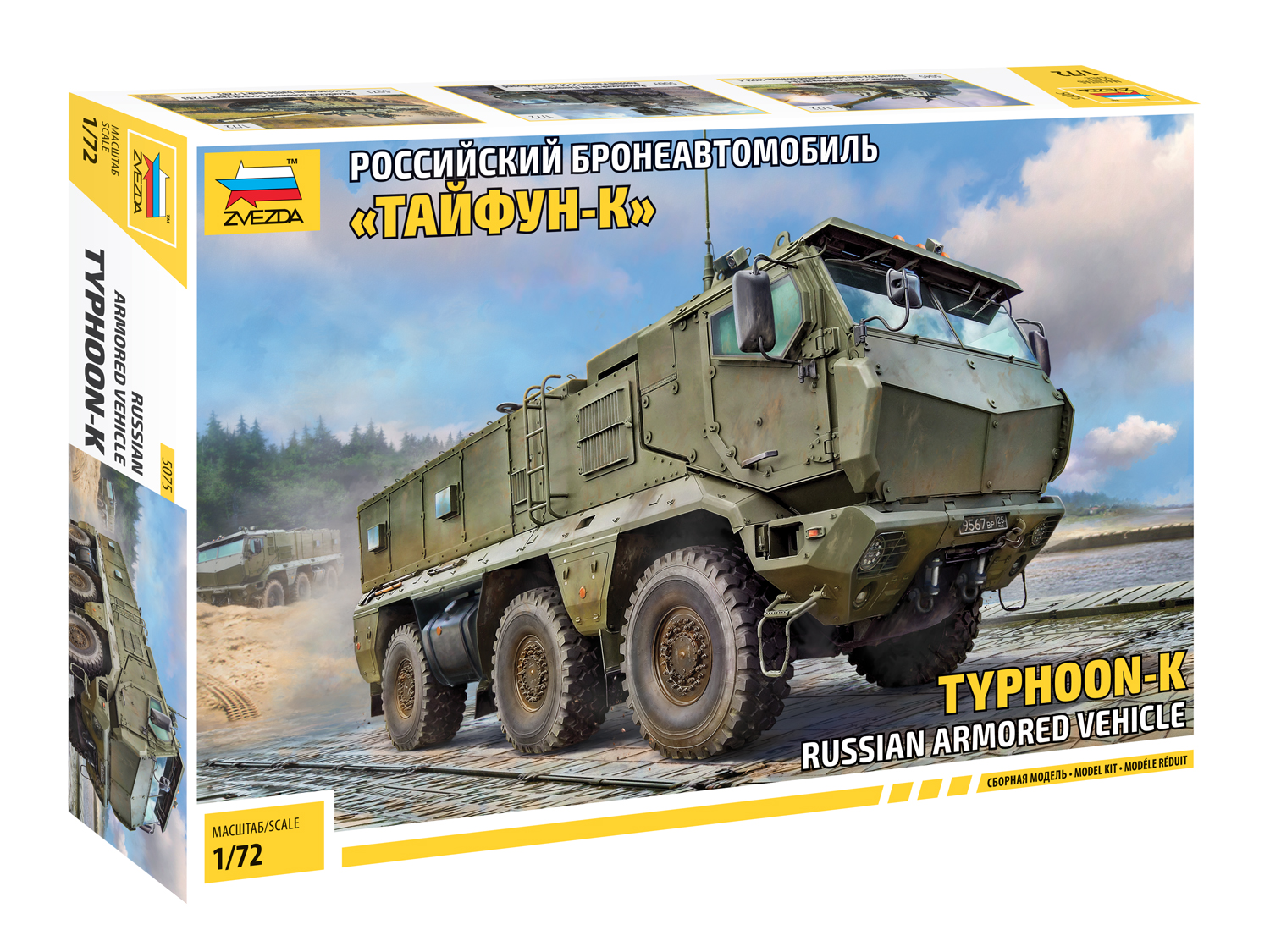 ZS5075 - Typhoon-K Russian armoured vehicle