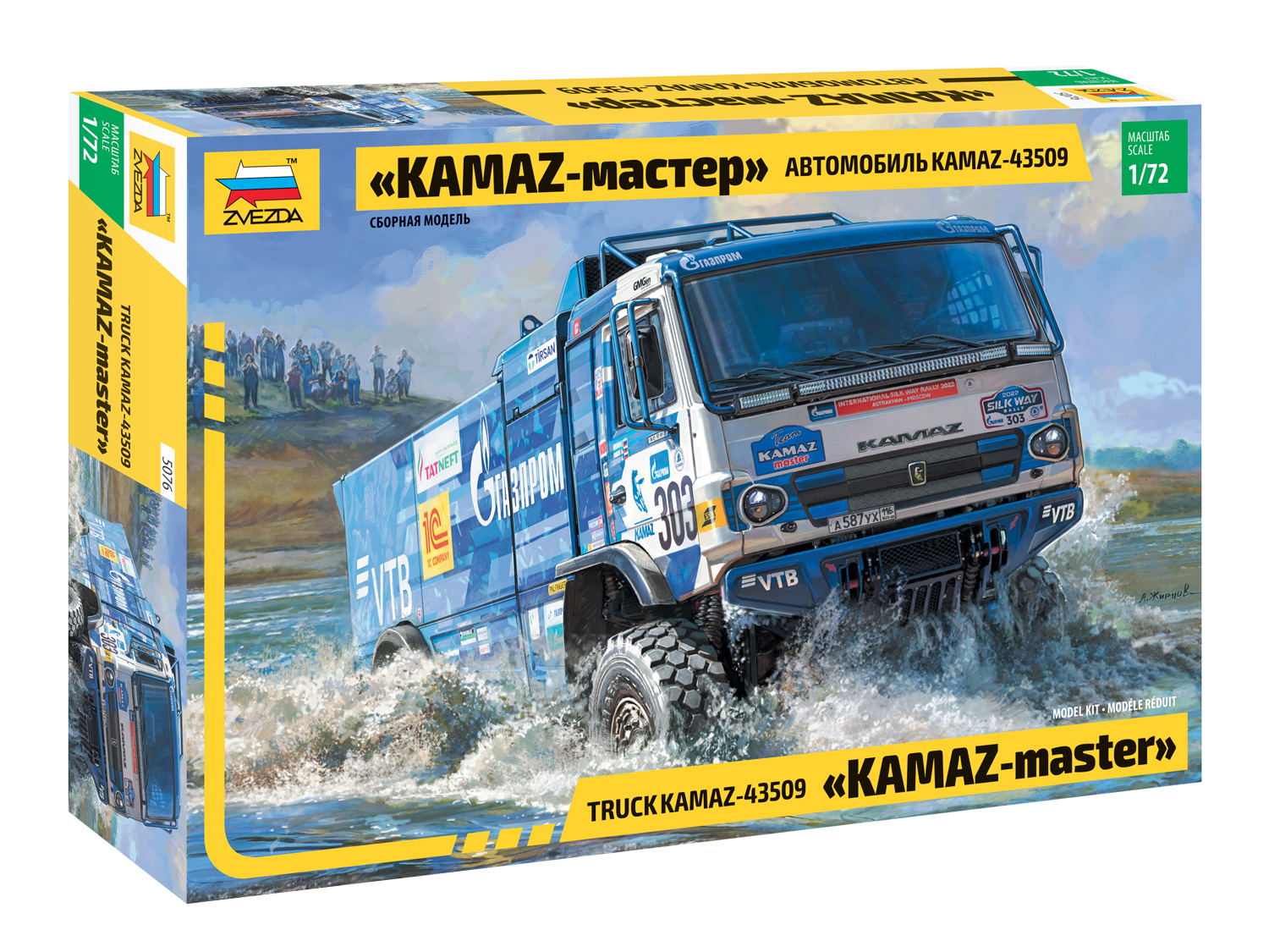 ZS5076 - KAMAZ Master Rallye Truck
