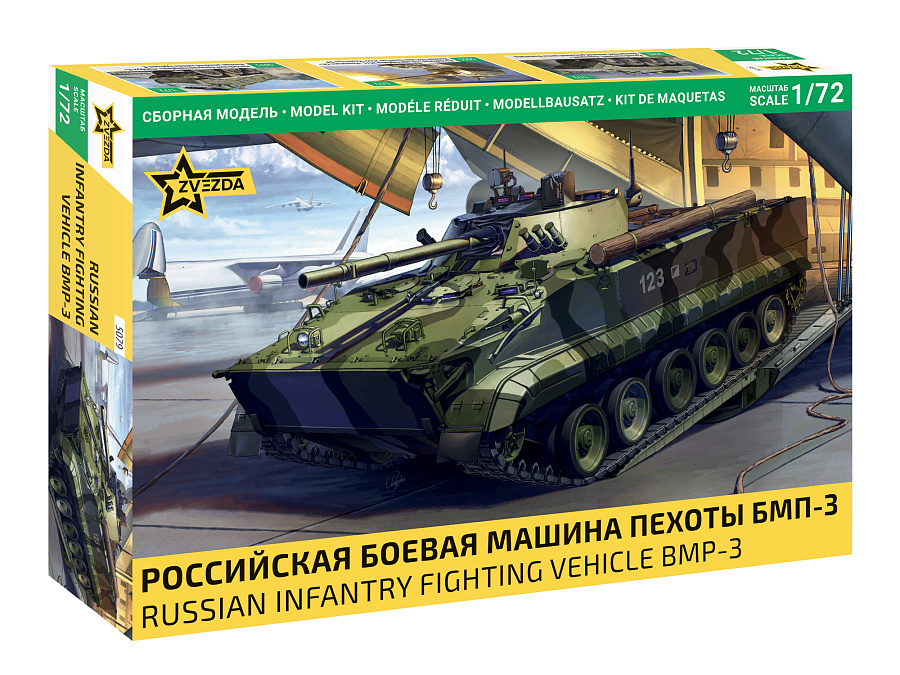 ZS5079 - BMP-3