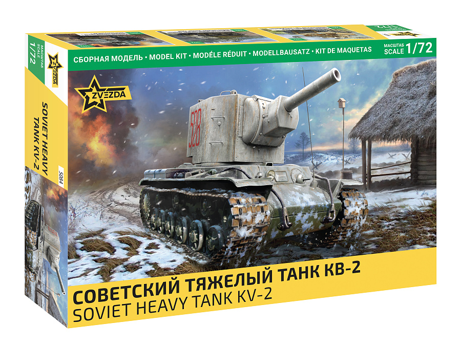 ZS5084 - KV-2 Heavy Soviet Tank WWII