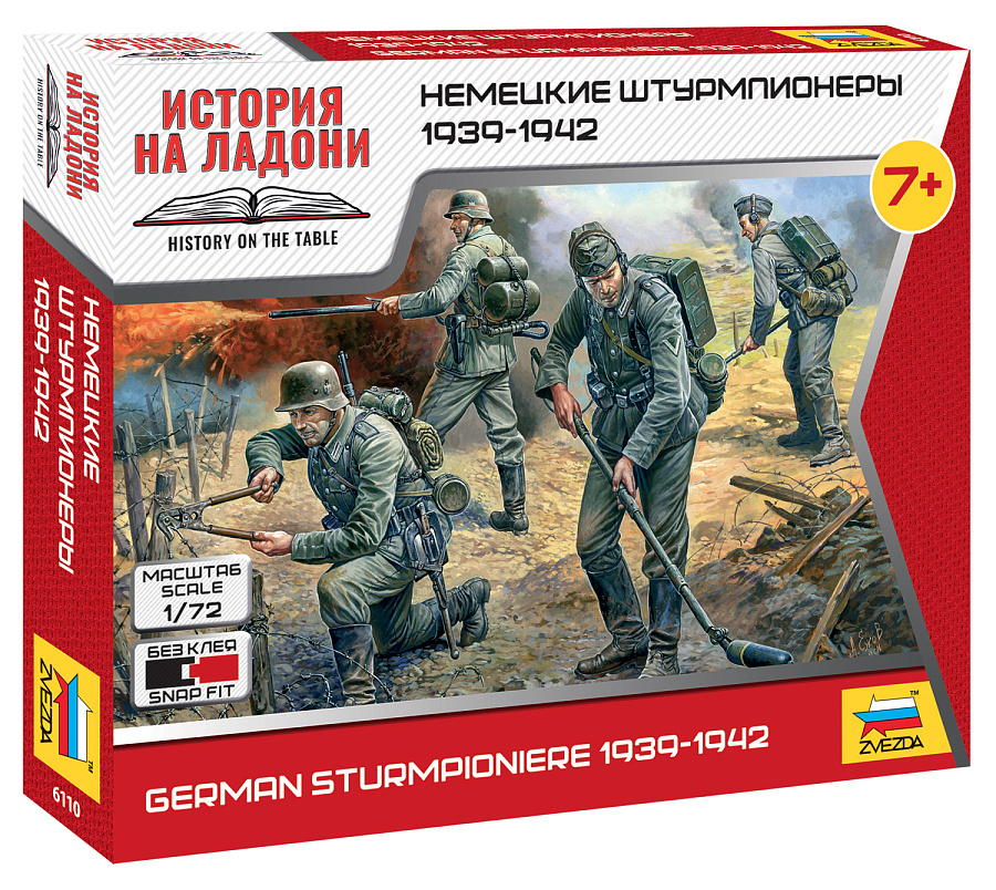 ZS6110 - GERMAN STURMPIONIERE