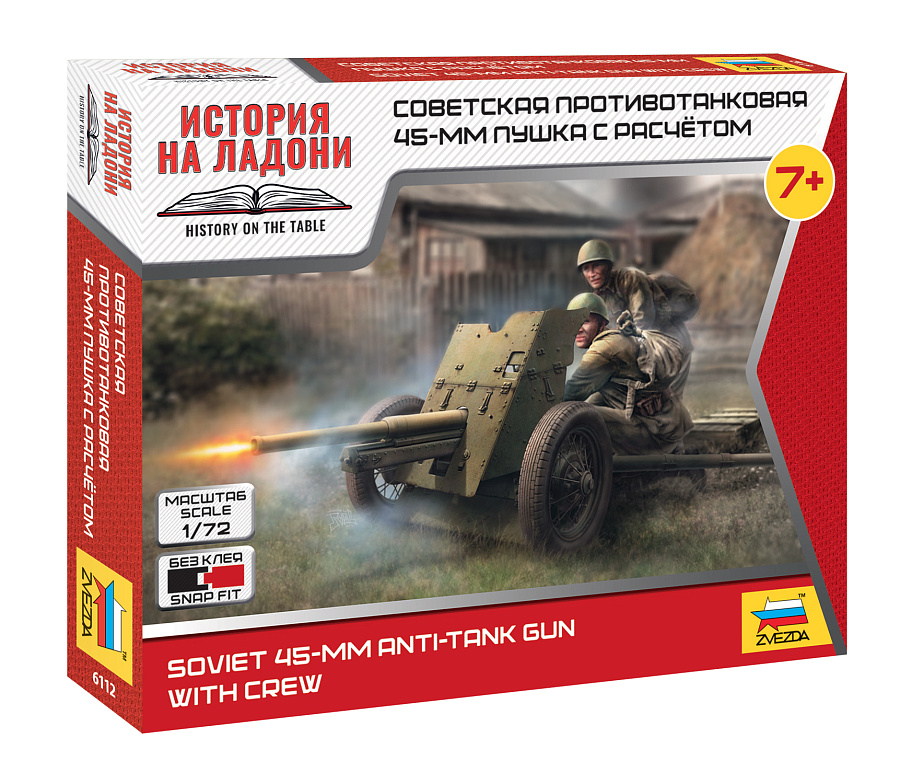 ZS6112 - SOVIET 45MM ANTI TANK GUN