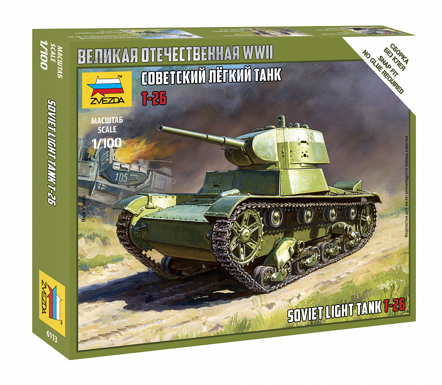 ZS6113 - SOV.LIGHT TANK T-26