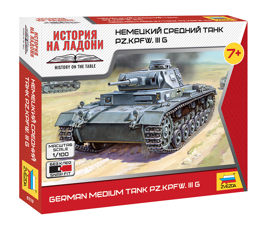 ZS6119 - GERM. TANK PANZER III