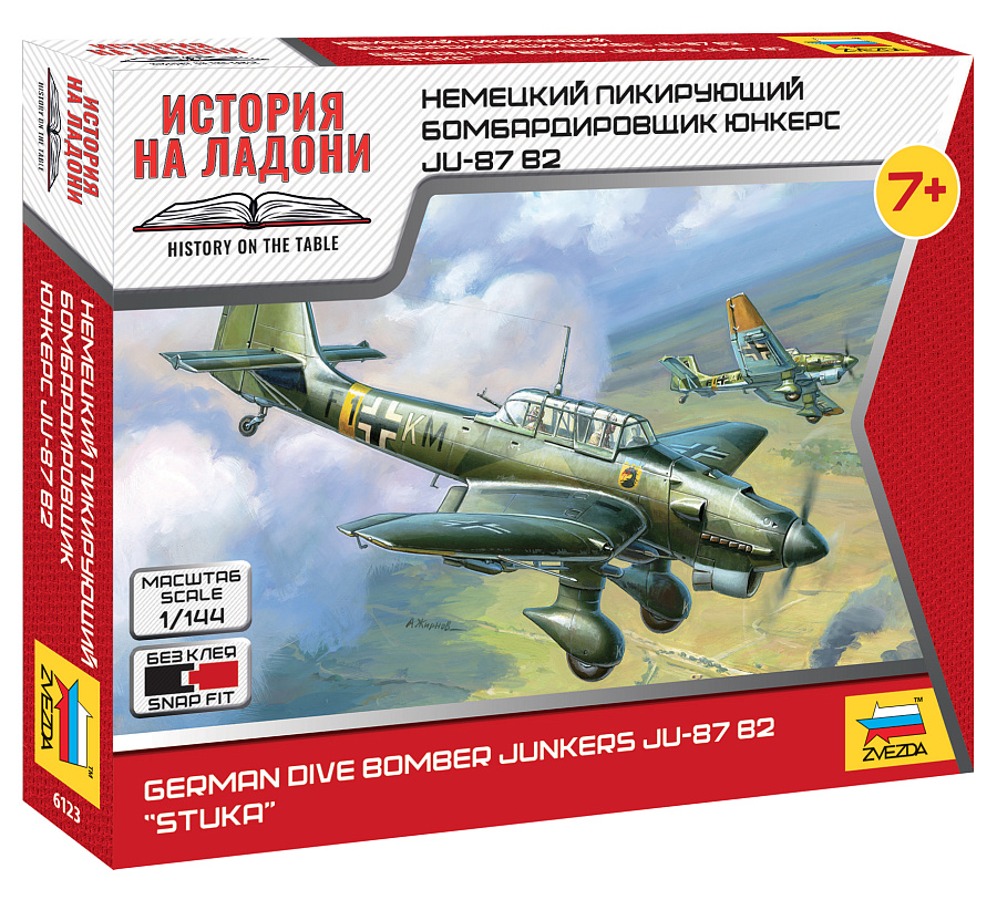 ZS6123 - AIRPLANE JU-87 STUKA