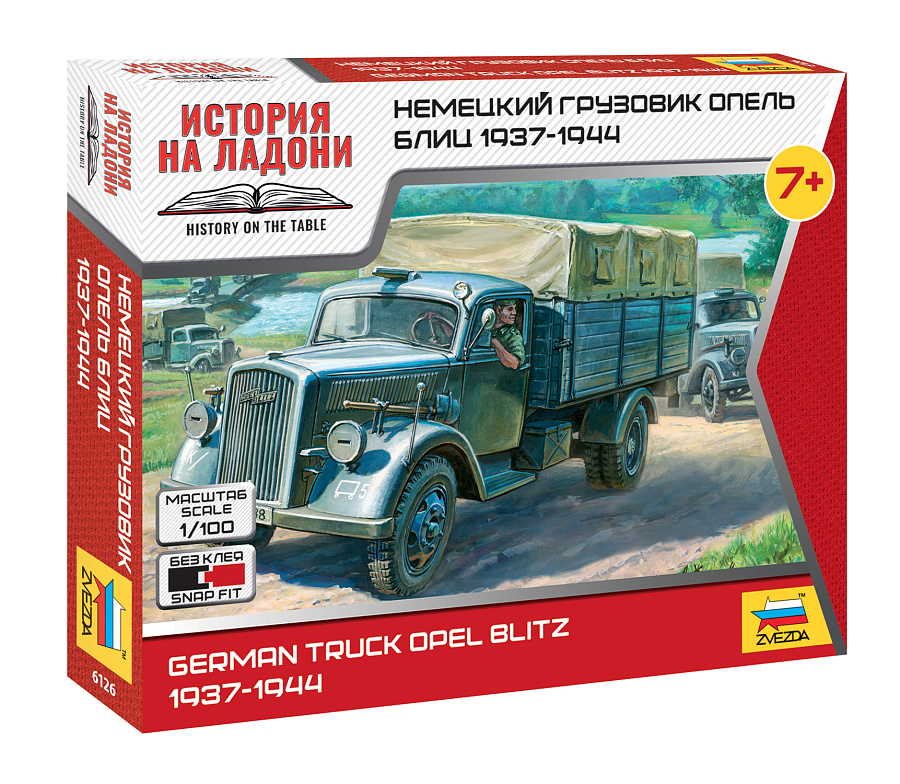 ZS6126 - GERMAN 3T CARGO TRUCK