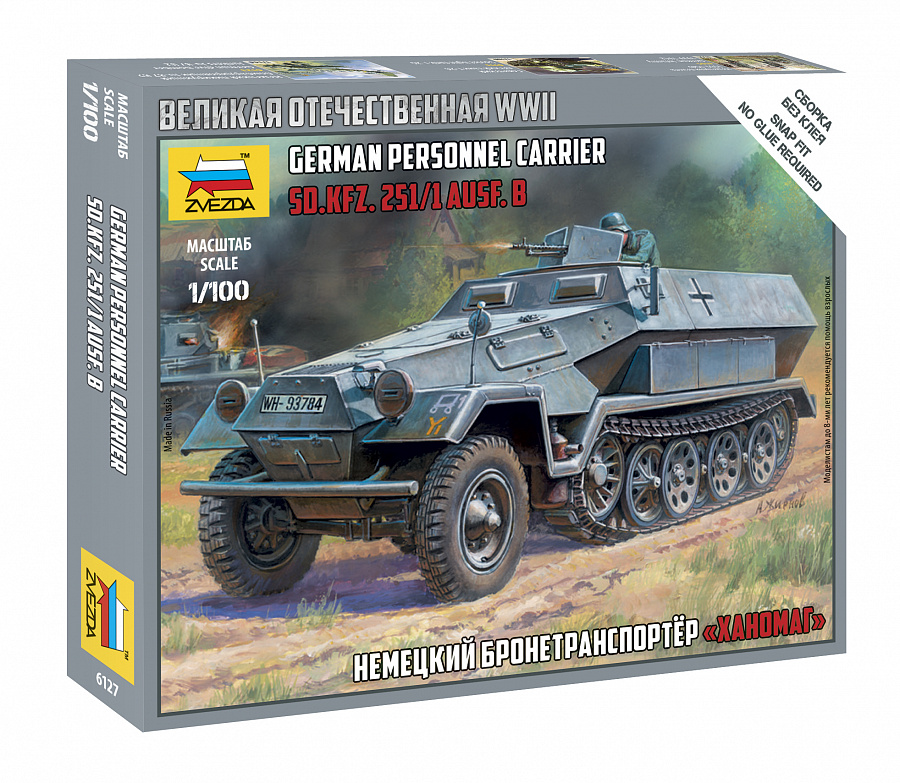 ZS6127 - SD.KFZ.251/1 AUSF.B