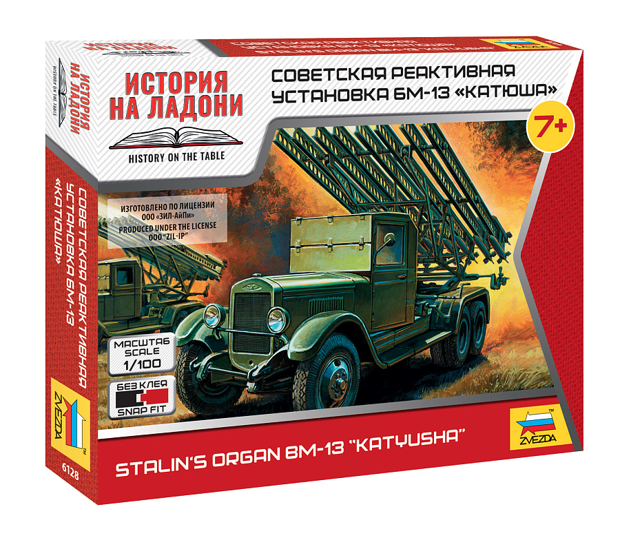ZS6128 - KATJUSHA - SOVIET ROCKET LAUNCHER