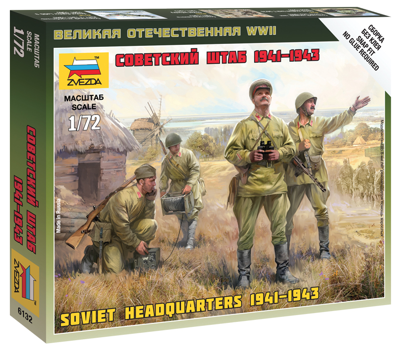 ZS6132 - SOVIET HEADQUATER WWII