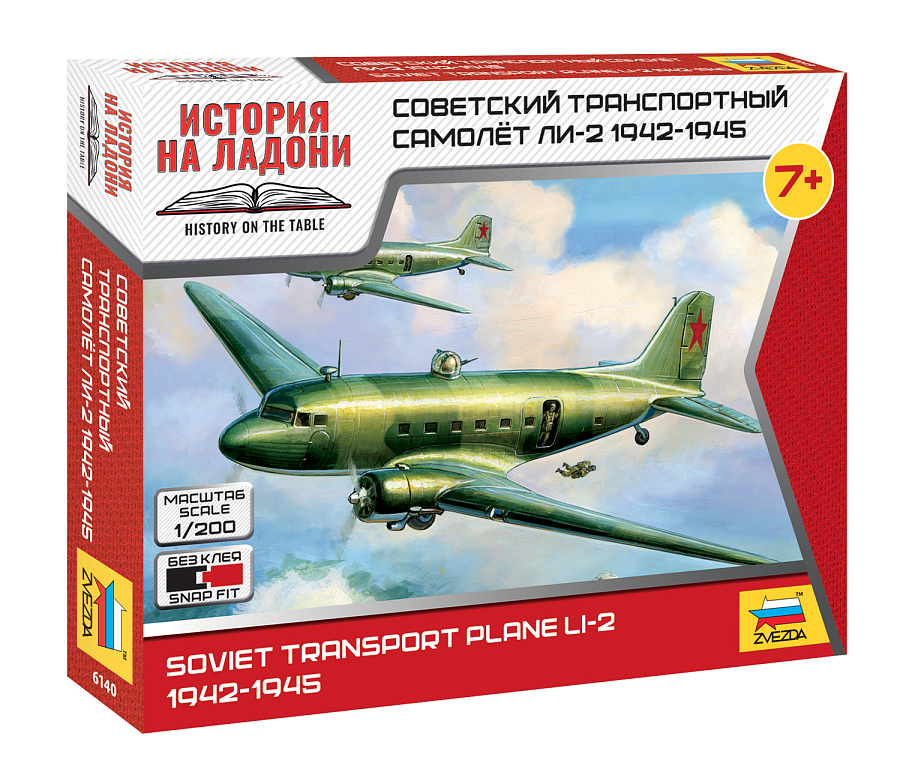 ZS6140 - LI-2 SOVIET TRANSPORT PLANE WWII