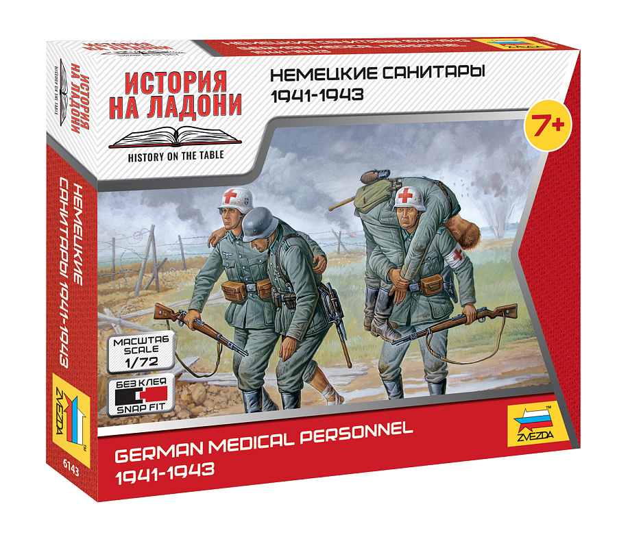 ZS6143 - GERMAN MEDICAL PERSONNEL