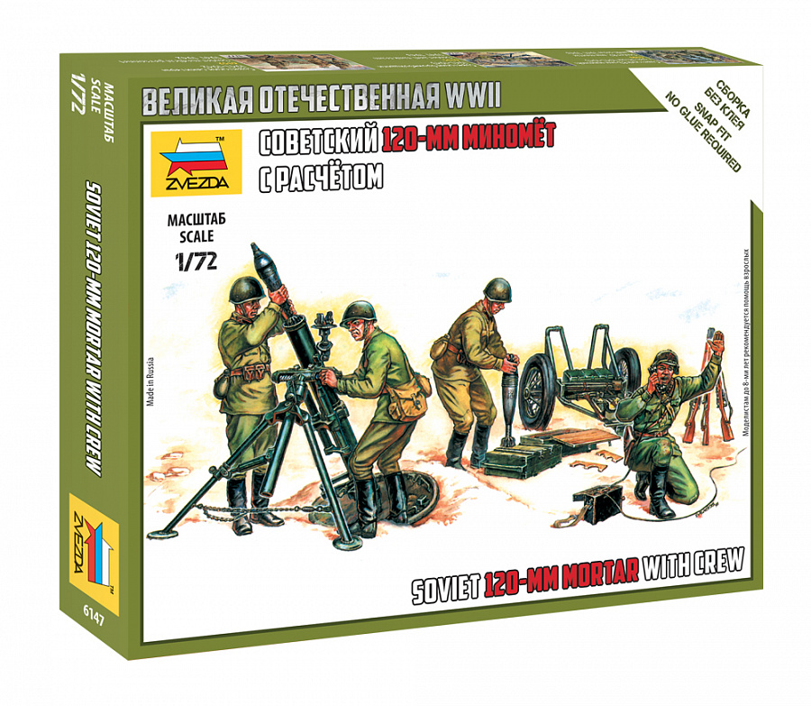 ZS6147 - Soviet 120mm Mortar w/Crew