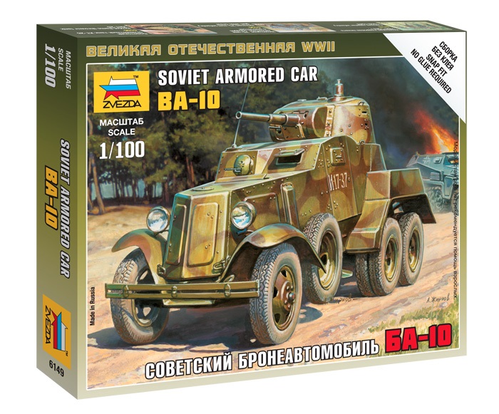 ZS6149 - SOVIET ARMORED CAR BA-10