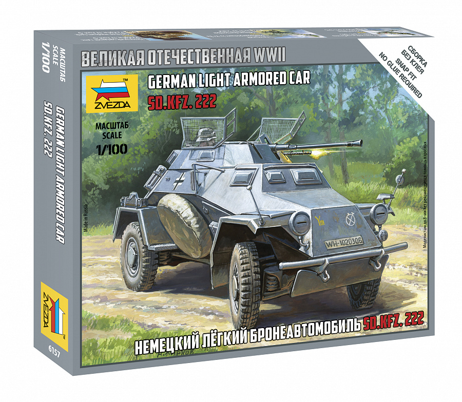 ZS6157 - SD.KFZ.222 GERMAN VEHICLE