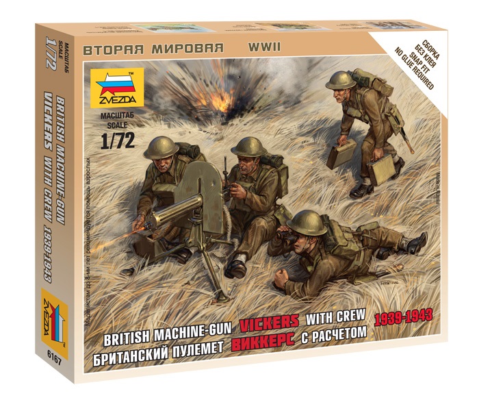 ZS6167 - BRITISH MACHINE GUN WITH CREW 1939/42