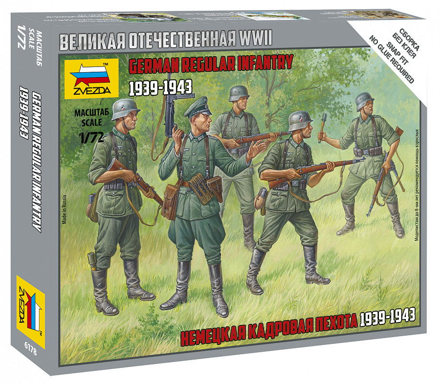 ZS6178 - GERMAN REGULAR INFANTRY 1939/43