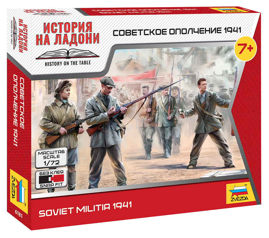 ZS6181 - SOVIET MILITIA 1941