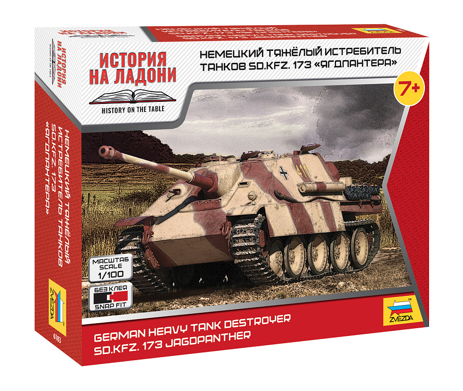 ZS6183 - SD.KFZ.173 JAGDPANTHER