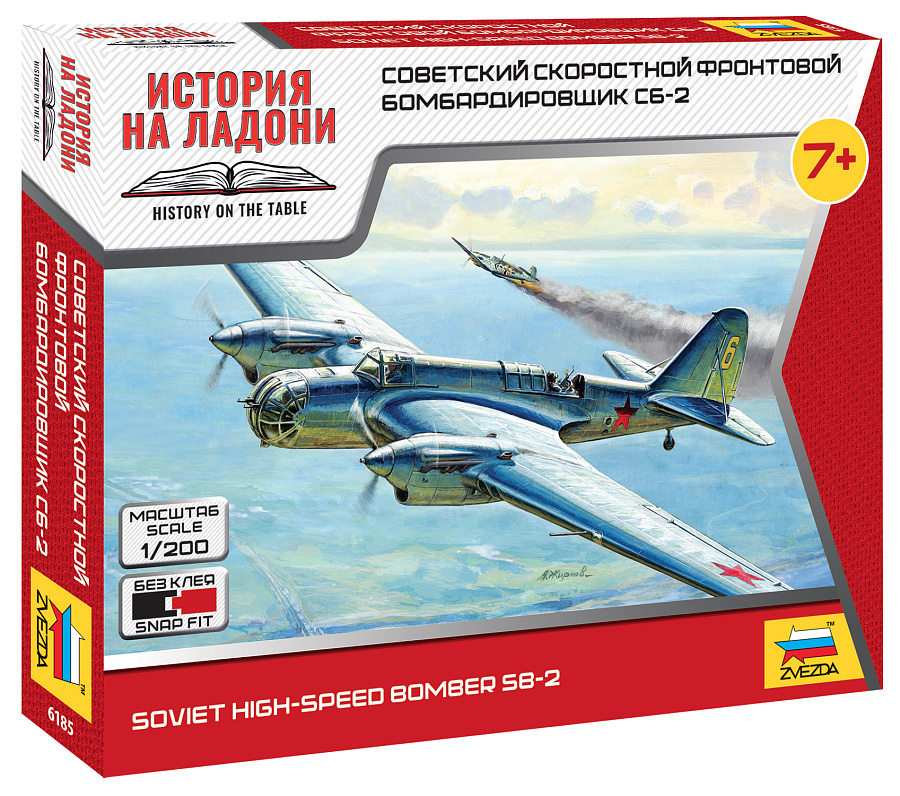 ZS6185 - SOVIET BOMBER SB-2