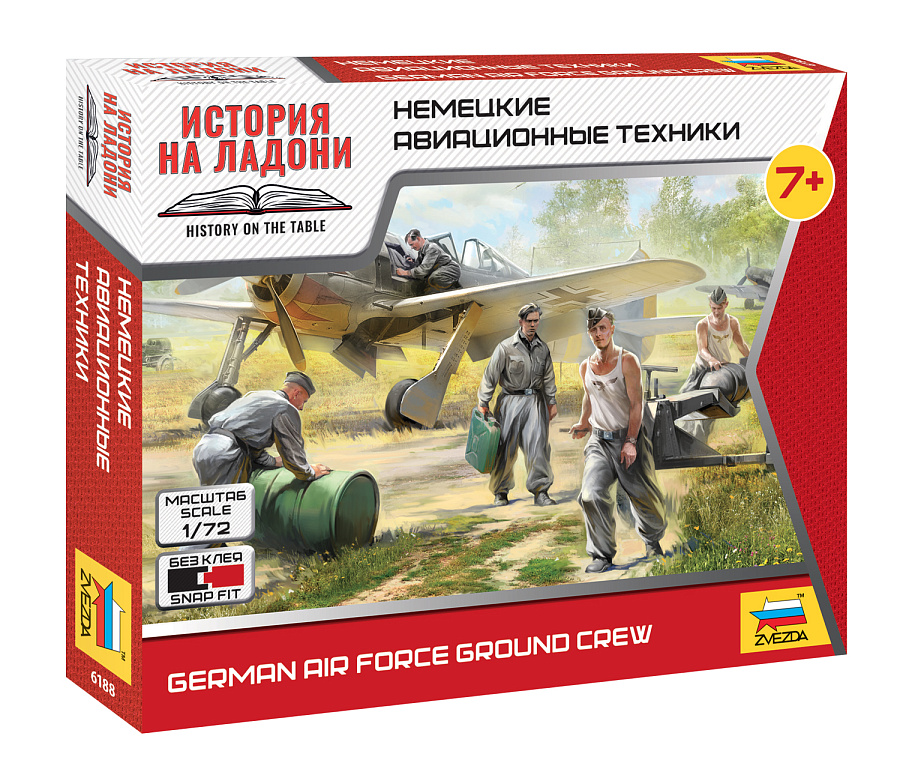ZS6188 - GERMAN LUFTWAFFE GROUND CREW WWII