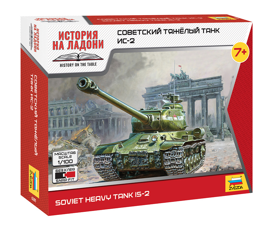 ZS6201 - IS-2 HEAVY SOVIET TANK WWII