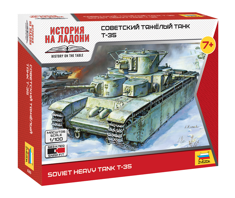 ZS6203 - SOVIET TANK T-35