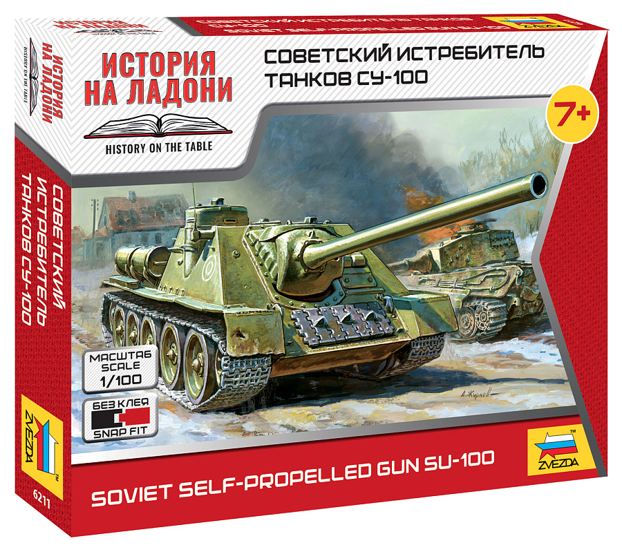 ZS6211 - SELF PRPO. GUN SU-100