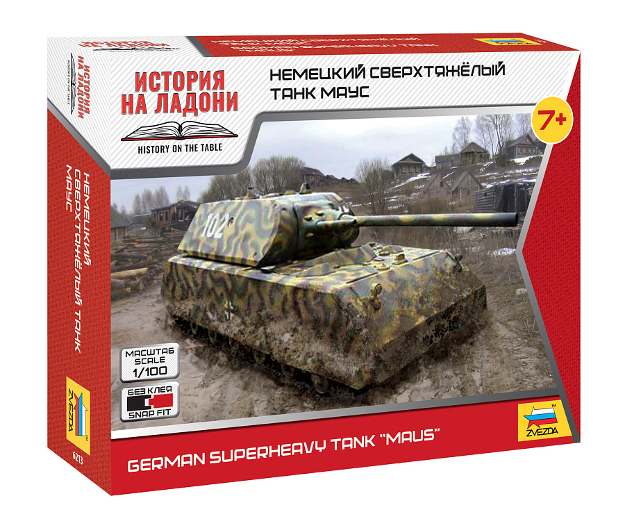 ZS6213 - MAUS German Super Heavy Tank