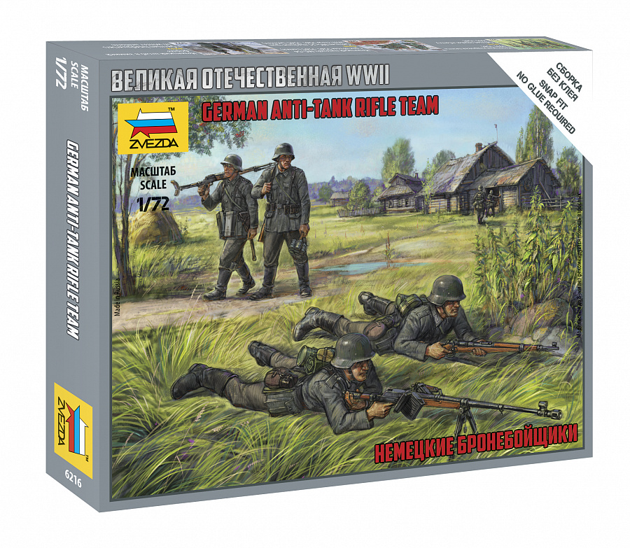 ZS6216 - German Anti Tank Rifle Team