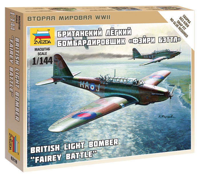 ZS6218 - BRITISH LIGHT BOMBER