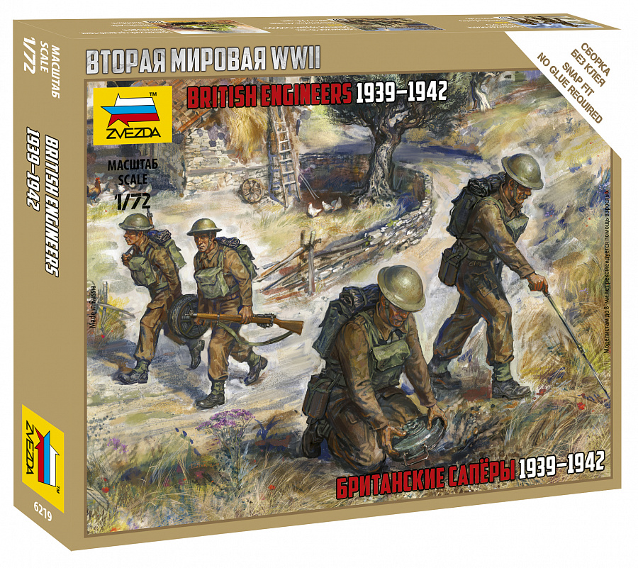 ZS6219 - BRITISH ENGINEERS