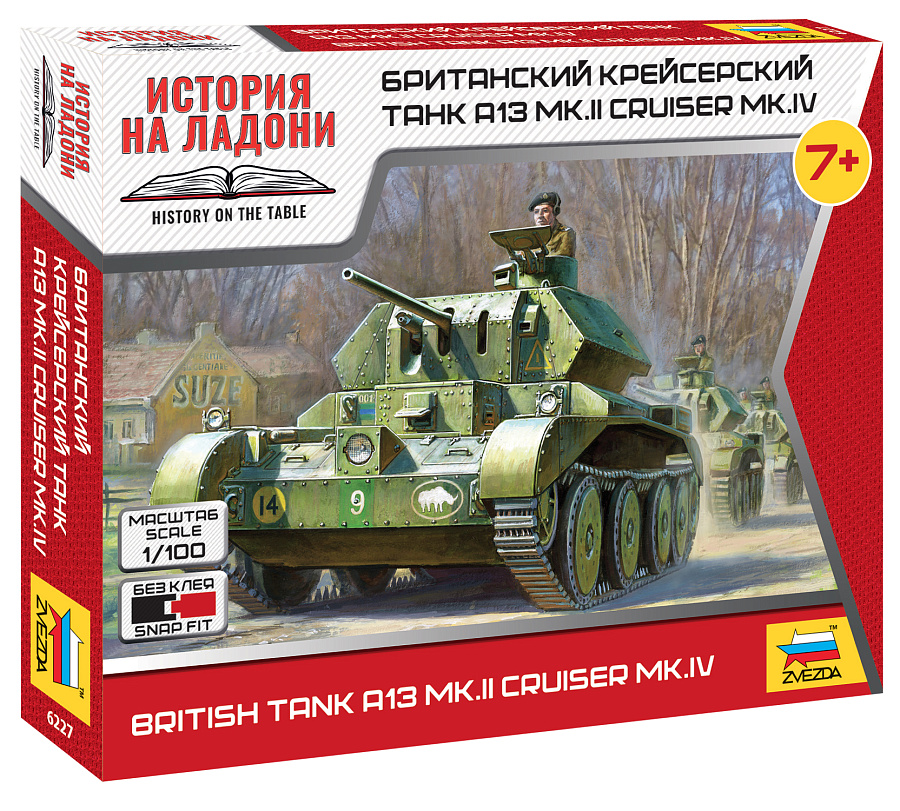ZS6227 - BRITISH TANK CRUSADER MK.IV