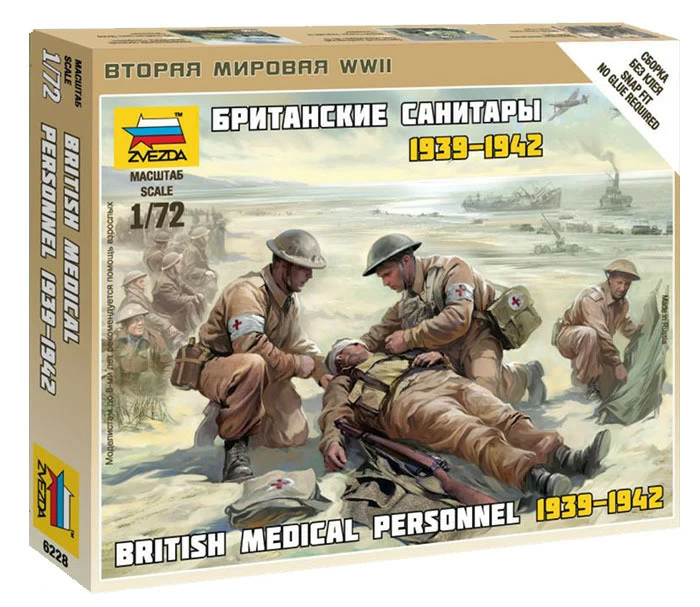 ZS6228 - BRITISH MEDICAL TEAM