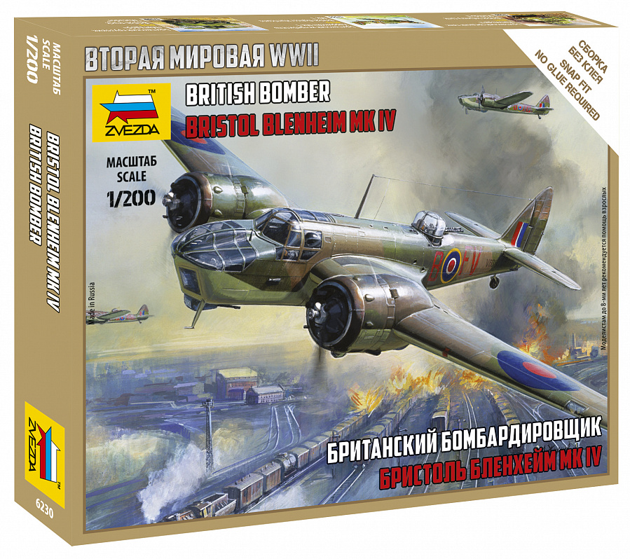 ZS6230 - BRITISH BOMBER BRISTOL