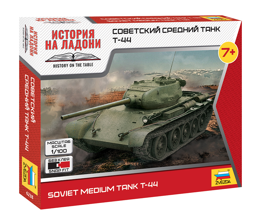 ZS6238 - T-44 Soviet Tank