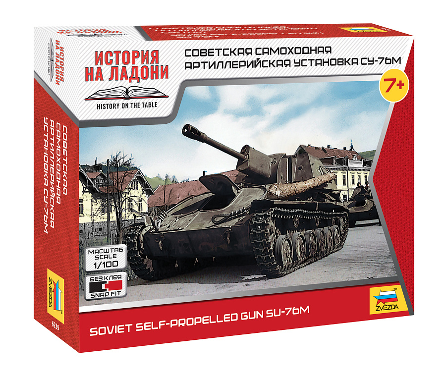 ZS6239 - SU-76M Soviet S.P.Gun