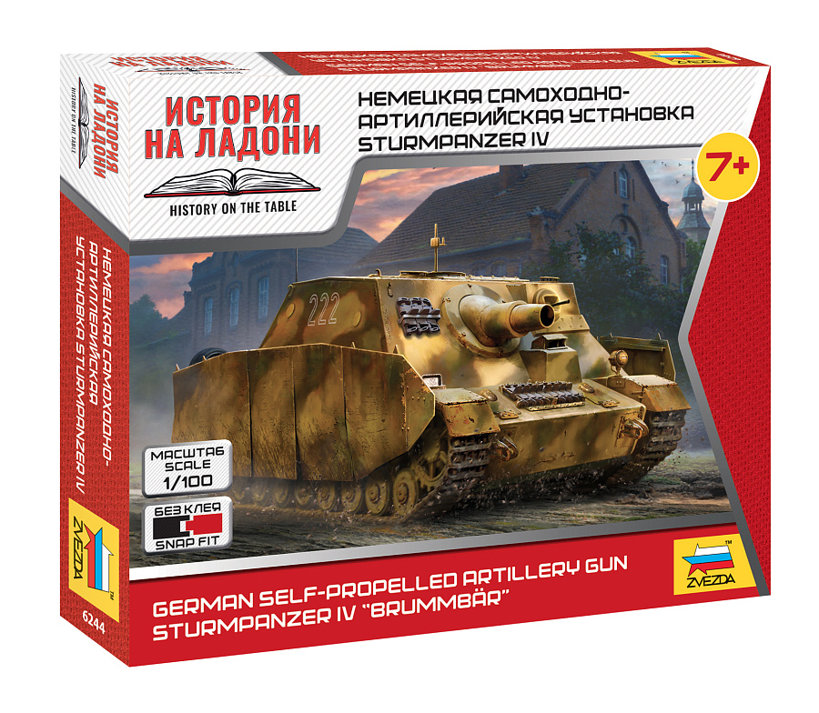 ZS6244 - Sturmpanzer IV Brummbar