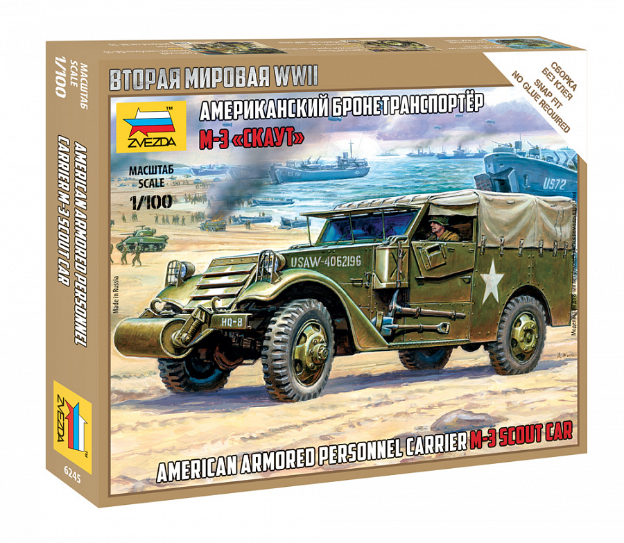 ZS6245 - M-3 Scout Car