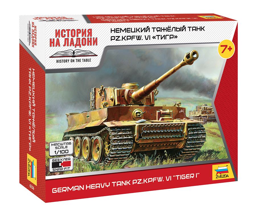 ZS6256 - TIGER I