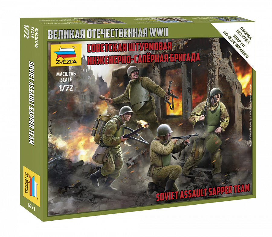 ZS6271 - Soviet Assault Sapper Team