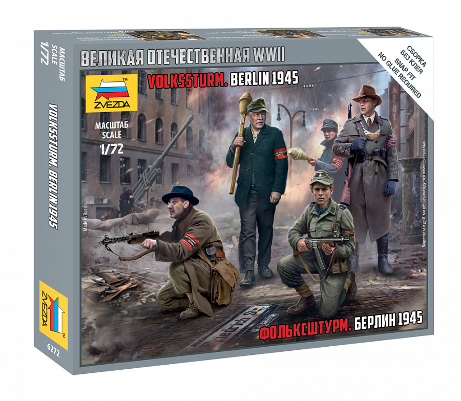 ZS6272 - German Volkssturm