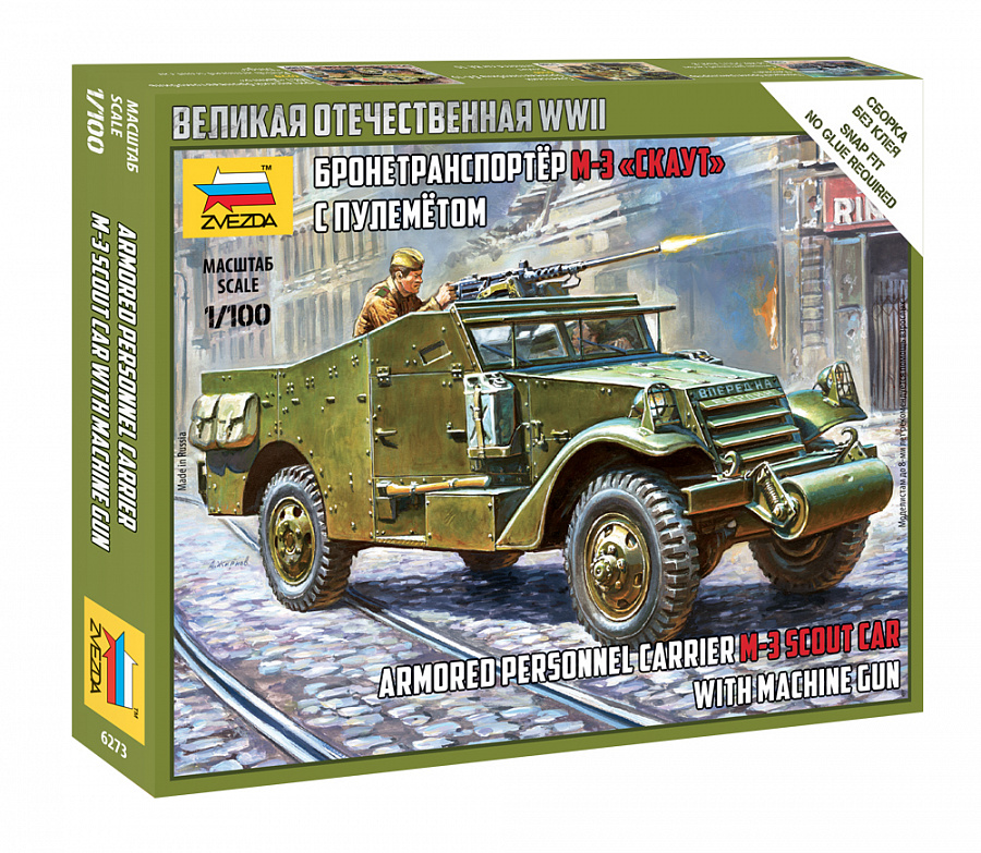 ZS6273 - Soviet M-3 Scout Car with Machine Gun