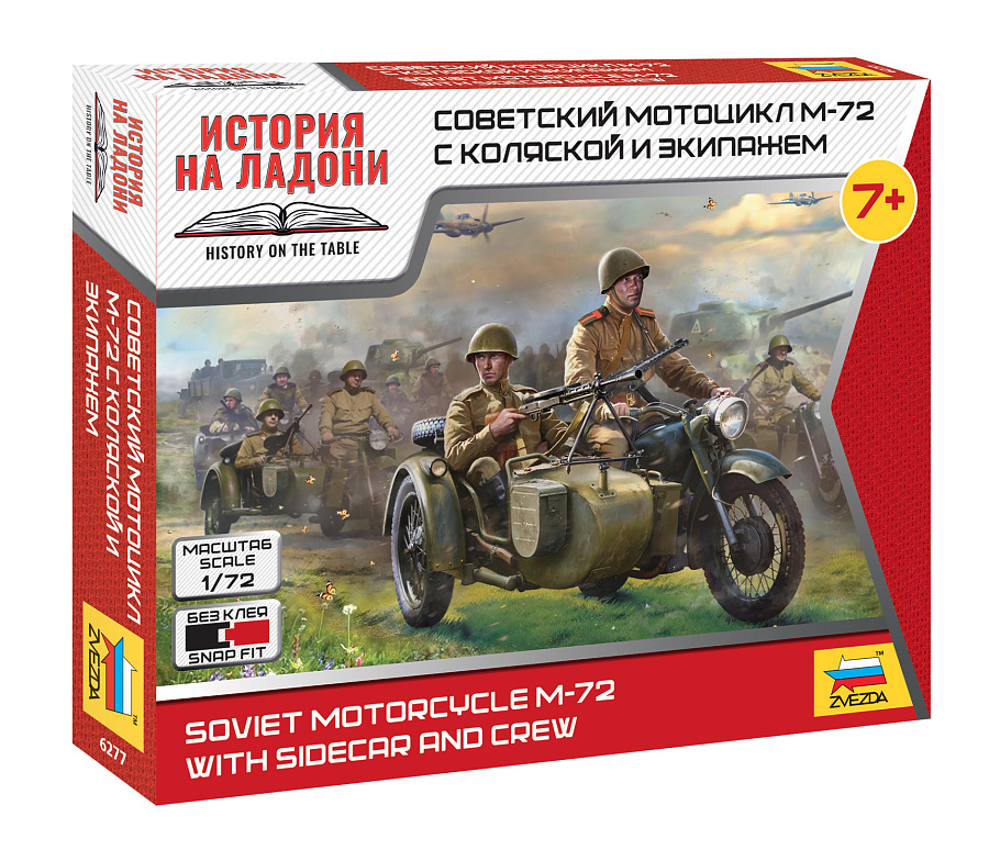ZS6277 - Soviet M-72 Sidecar Motorcycle w/Crew
