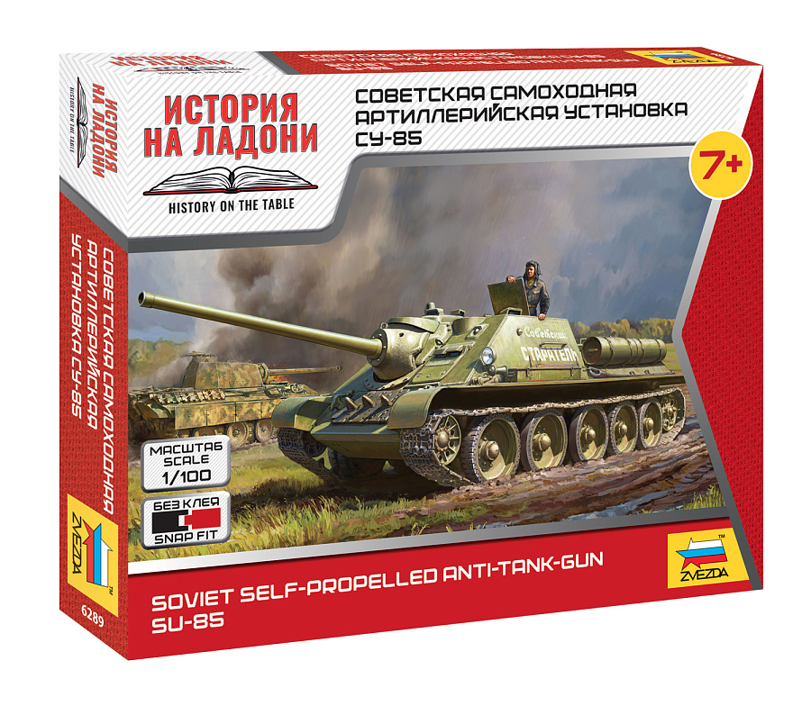 ZS6289 - SU -85 Soviet self propelled gun