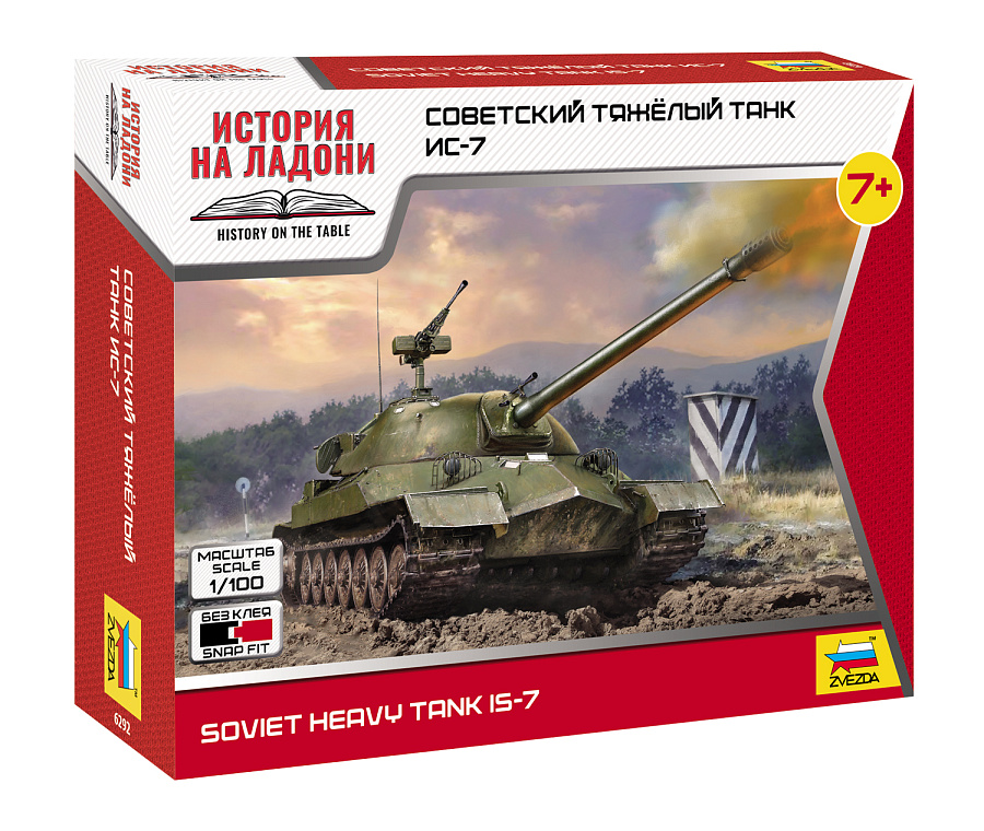 ZS6292 - IS –7 Soviet heavy tank